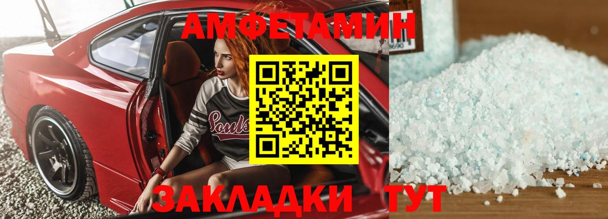 Amphetamine 98% Тара