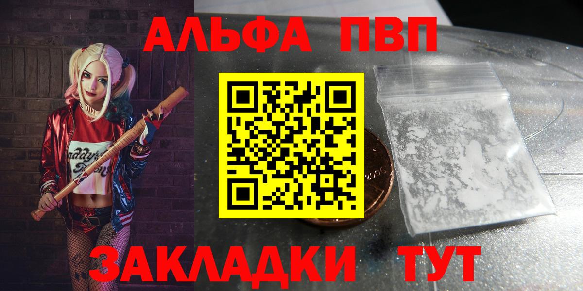 APVP мука Тара