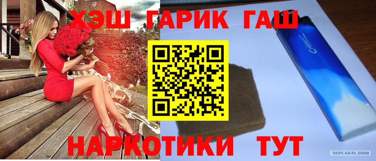 Тара  ГАШИШ Cannabis  Вход с VPN  Гашиш Ice-O-Lator 