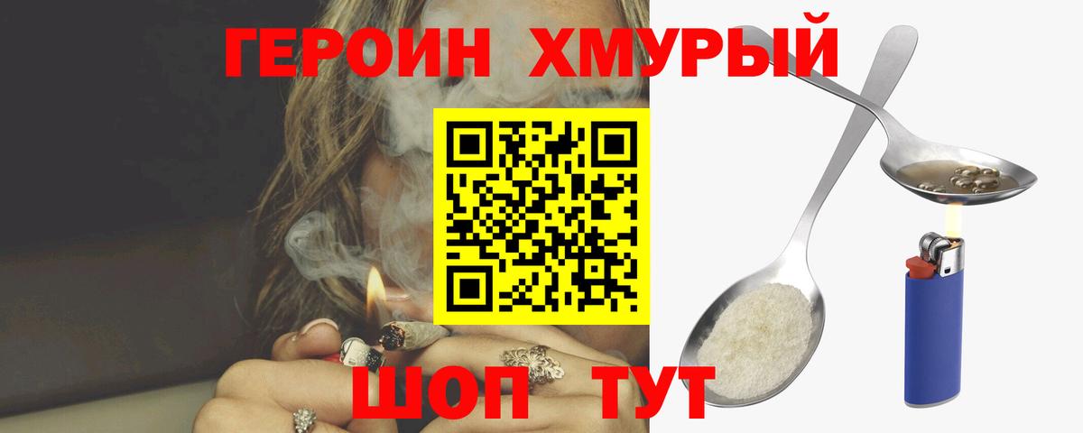 Героин афганец Тара