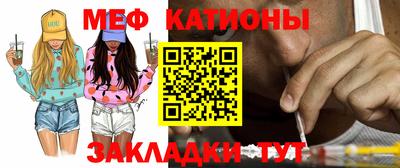 кристаллы Моздок