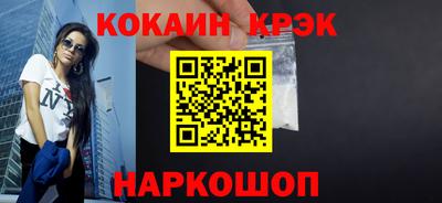 кристаллы Моздок