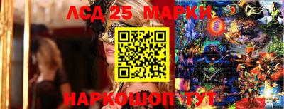 кристаллы Моздок