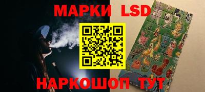 кристаллы Моздок