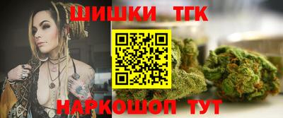 кристаллы Моздок
