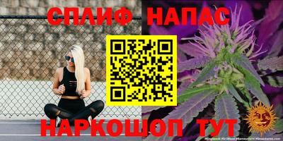кристаллы Моздок