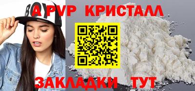 кристаллы Моздок