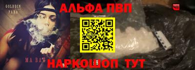 кристаллы Моздок
