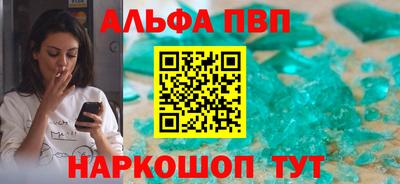 кристаллы Моздок