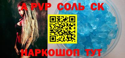 кристаллы Моздок