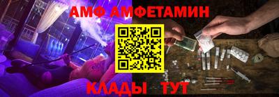 а пвп мука Можайск