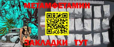 кристаллы Моздок