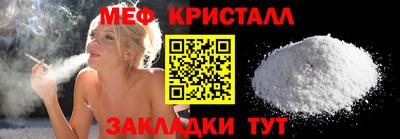 кристаллы Моздок