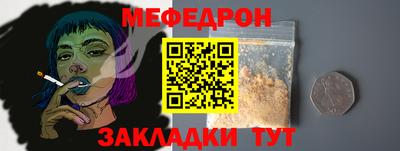 а пвп мука Можайск