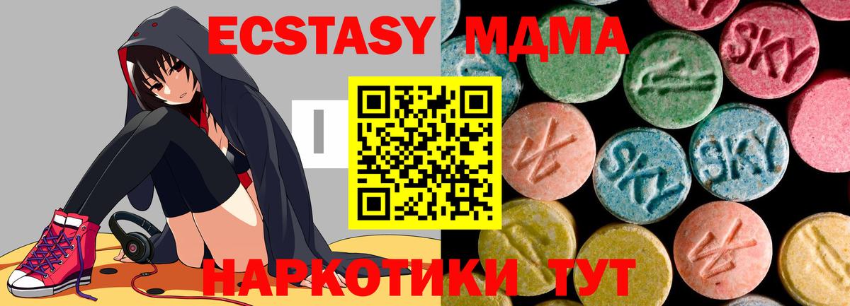 MDMA Molly Тара