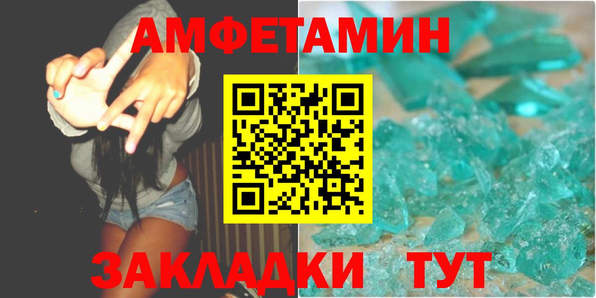 Первитин пудра Тара