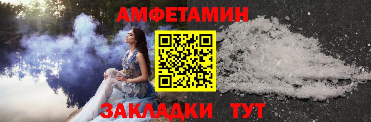 Первитин Декстрометамфетамин 99.9%  Первитин Декстрометамфетамин 99.9%  Вход с VPN  Тара 