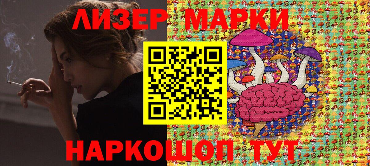 Тара  Марки N-bome 1500мкг  Вход с VPN  Марки N-bome 1500мкг 
