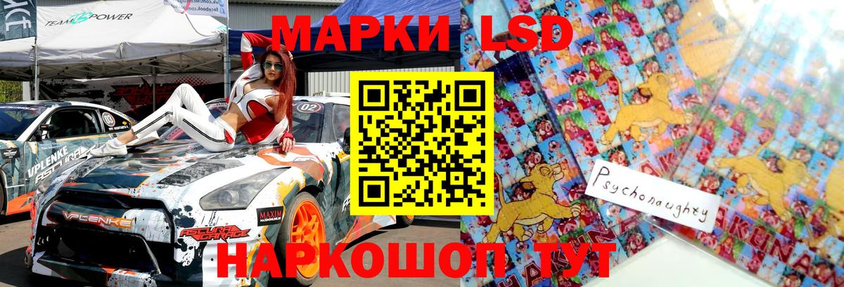 Марки N-bome 1,5мг Тара