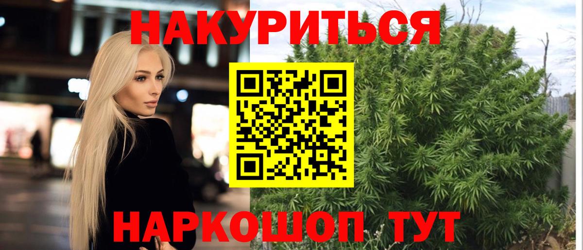 Тара  Кетамин  Марихуана  Меф МЯУ МЯУ   Гашиш  Вход с VPN  Альфа ПВП СОЛЬ кристаллы 