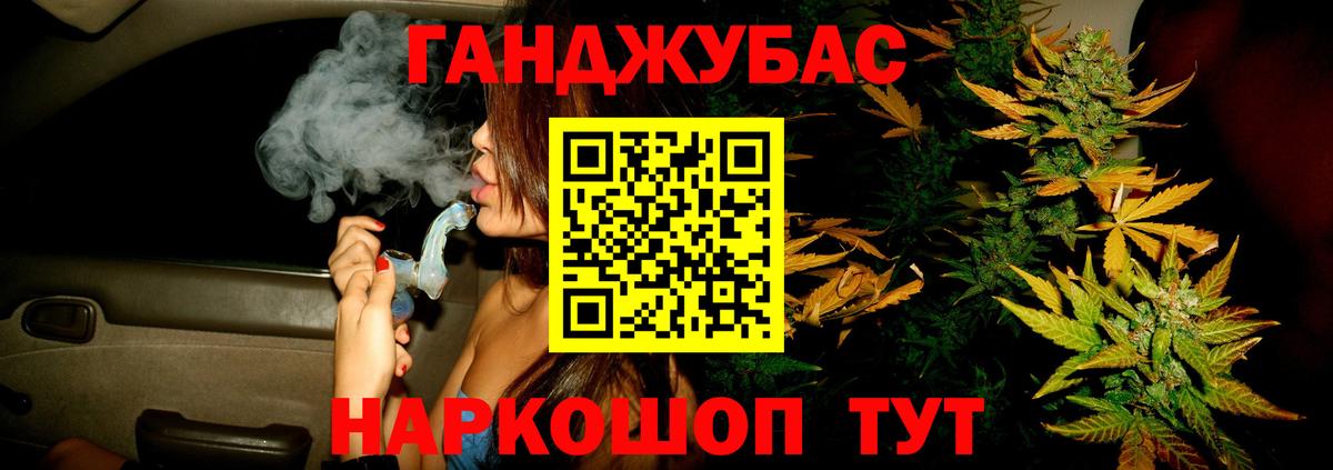 Конопля семена Тара